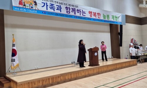 함께늘봄 이미지