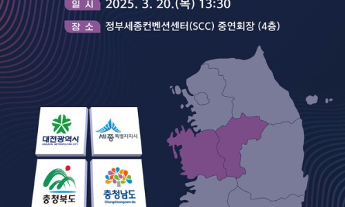 한국지방자치학술연구원 이미지