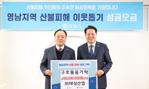 (주)태성산업 이미지