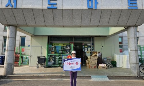 서도 이미지