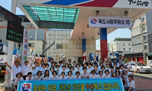 이비티에스주유소2 이미지