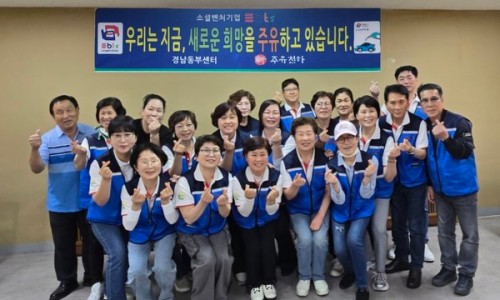 이비티에스협동조합 이미지