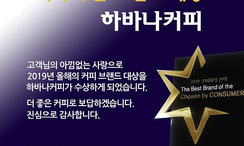 주식회사 레코 이미지