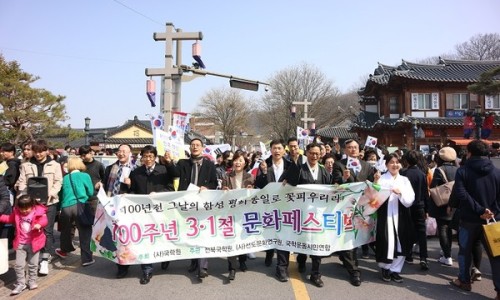 사단법인 우리문화연구원 이미지