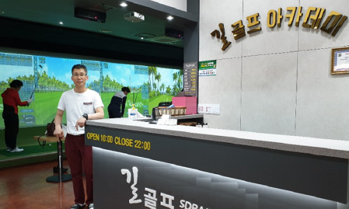 에스지아카데미 이미지