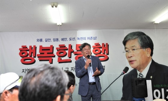 김승진의원 이미지