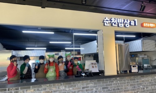 장천남제마을관리사회적협동조합 이미지