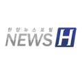 한양원격인재교육원 이미지