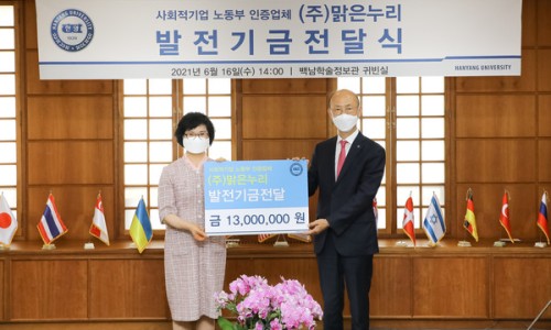 맑은누리주 이미지