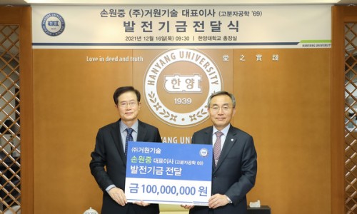 (주)한양정밀 이미지