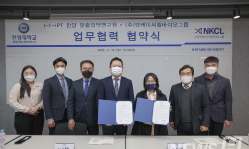 (주)NKCL바이오그룹 이미지