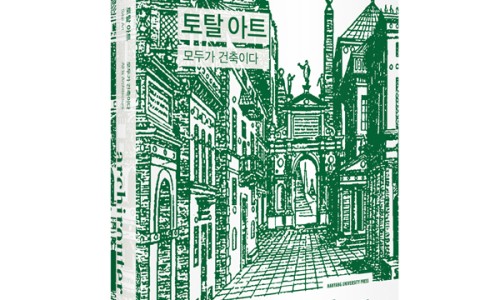 토탈아트기획 이미지