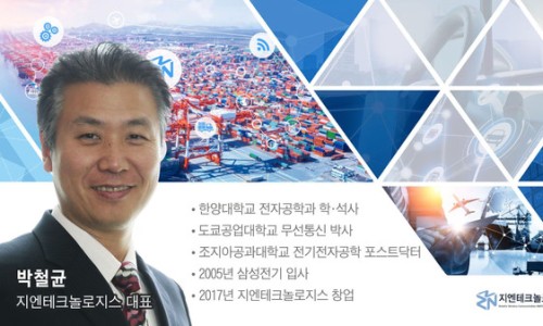 지엔테크 이미지