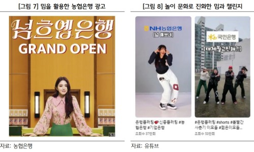 도파밍 이미지