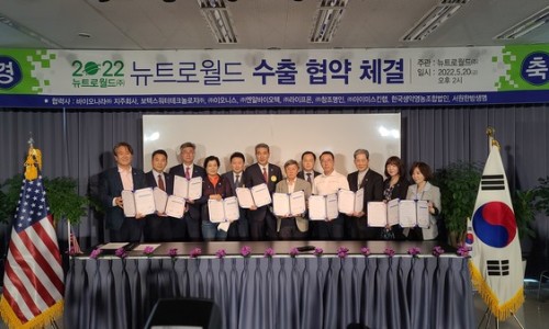 명인바이오텍 이미지
