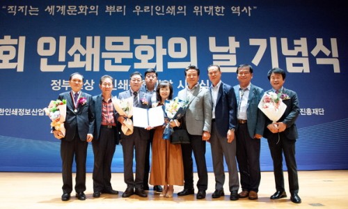 문화인쇄 이미지