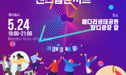 한미댄스 이미지