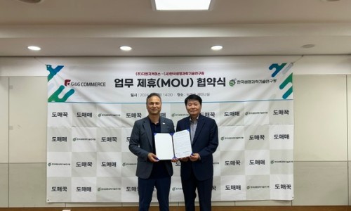 지엔지 유통 이미지