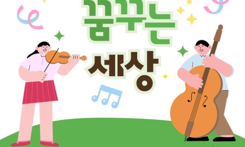 영화국제관광고등학교 이미지