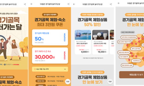 골목달 이미지