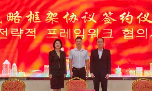 한중문화교류원 이미지
