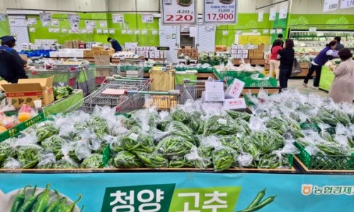 경기할인마트 이미지