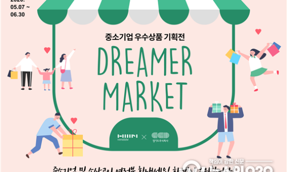 주식회사 한샘 이미지