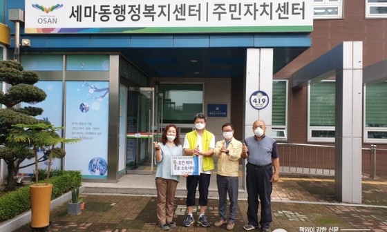 (주)씨에스코리아 이미지