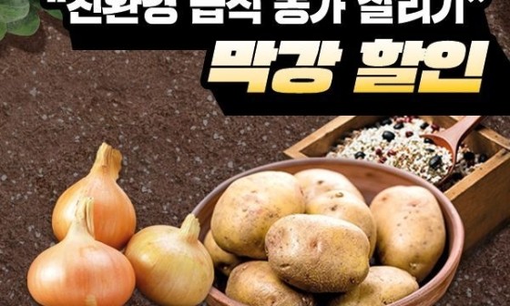 주식회사경기급식 이미지