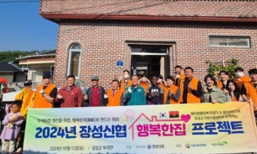 행복한집 이미지