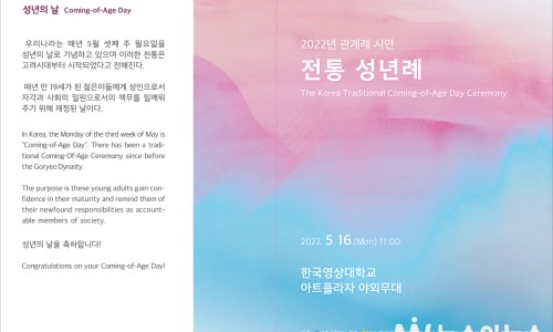 세종창의인성교육원 이미지
