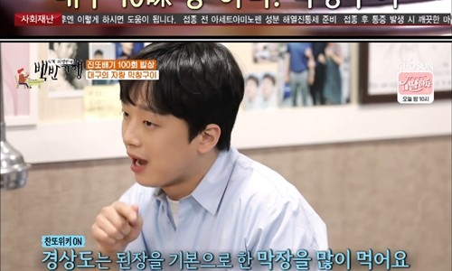 대구막창구이 이미지