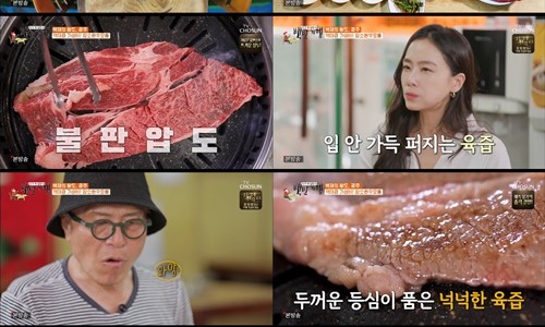 백년한우정육식당 이미지
