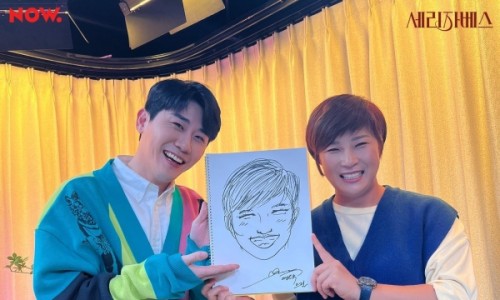 세라에너지 이미지