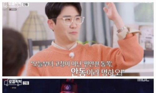 문경유치원 이미지