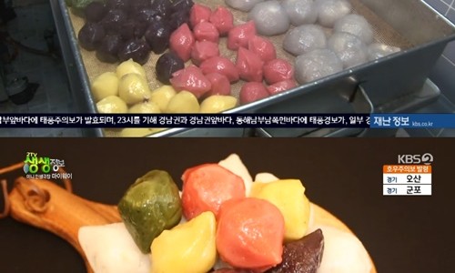 세운떡집 이미지