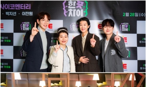 심차이 이미지