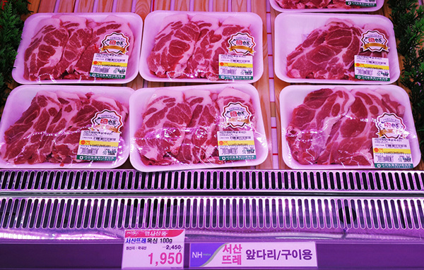서산농업협동조합하나로마트 이미지