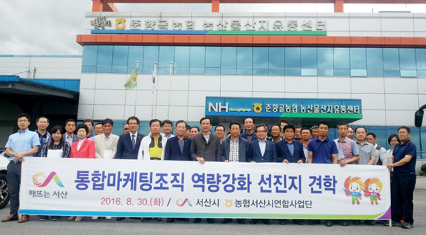 충남마케팅센터 이미지