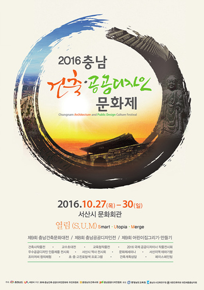 충남디자인 이미지