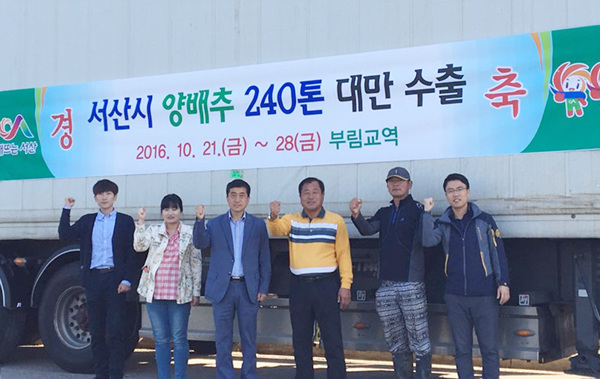 서산태안6쪽마늘조합 공동사업법인 이미지