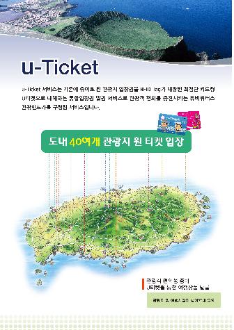 신협여행센터 이미지
