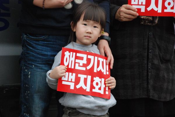 (주)세일종합기술공사 이미지
