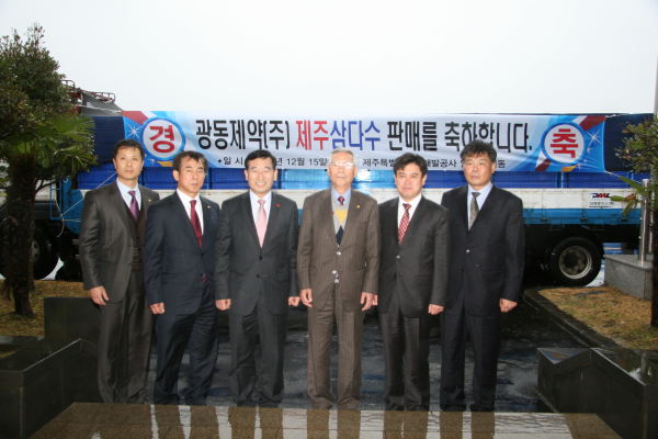 광동유통주 이미지