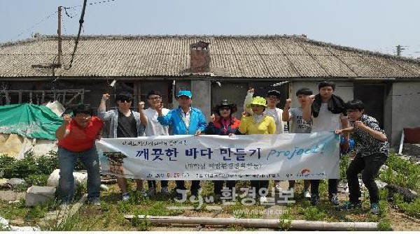 이어도청년지킴이 이미지