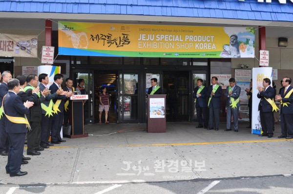 청정제주농산 이미지