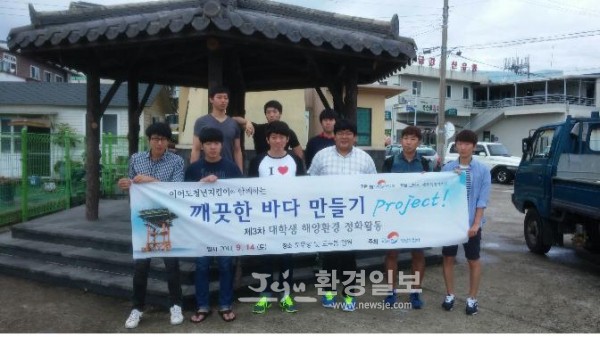 이어도청년지킴이 이미지