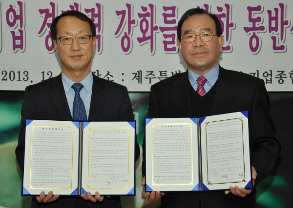 ㈜호텔신라 제주호텔 이미지