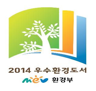 우수환경 이미지
