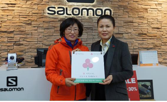 살로몬제주점 이미지